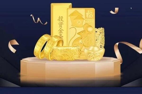 南芬回收黄金首饰